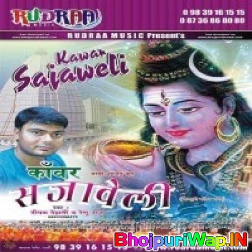 Kanwar Sajaweli