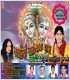 Nachele Kanwariya Jhum Jhum