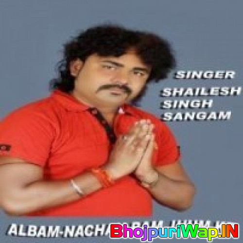 Nachah Bam Jhum Ke