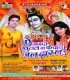 Ae Nando Chala Devghar Jalwa Dhar La
