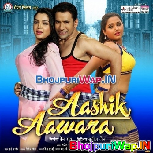 Aashik Aawara (Nirahua)