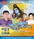 Sabhe Jata Babadham Hamahu Jatani Na
