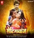 Tu Hi Dilbar