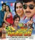 09 Humke Bal De Da Aisan Indu Sonali Meenu Arora