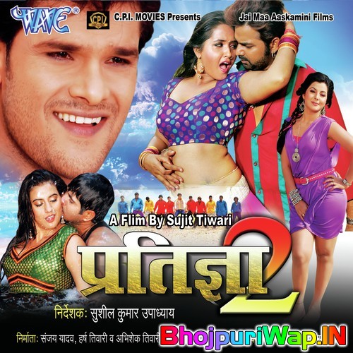Partigya 2 (Pawan Singh,Khesari Lal Yadav)