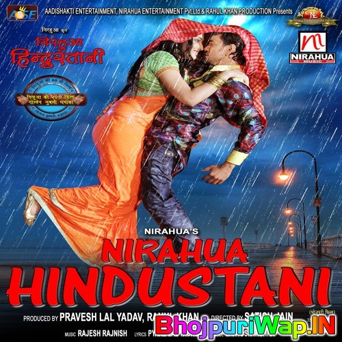 Nirahua Hindustani