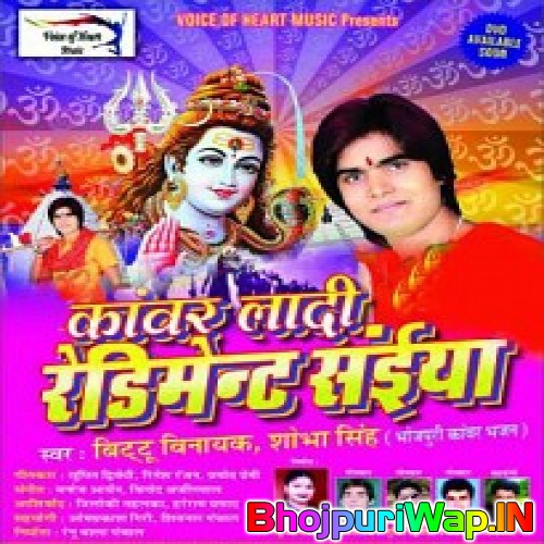 Kanwar Ladi Rediment Saiya
