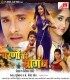 08. Dahata Zilla Jawani Me