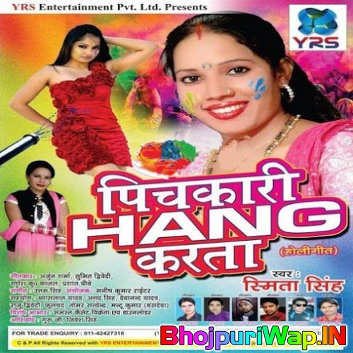 Pichkari Hang Karata