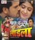 Puchho Na Tani Khesari Lal Yadav