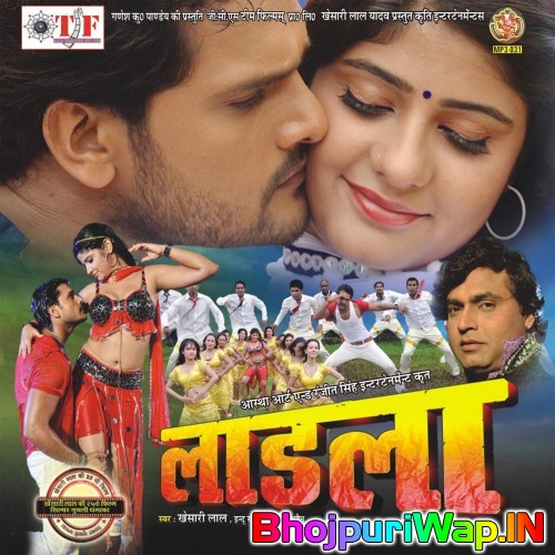 Laadla (Khesari Lal Yadav)