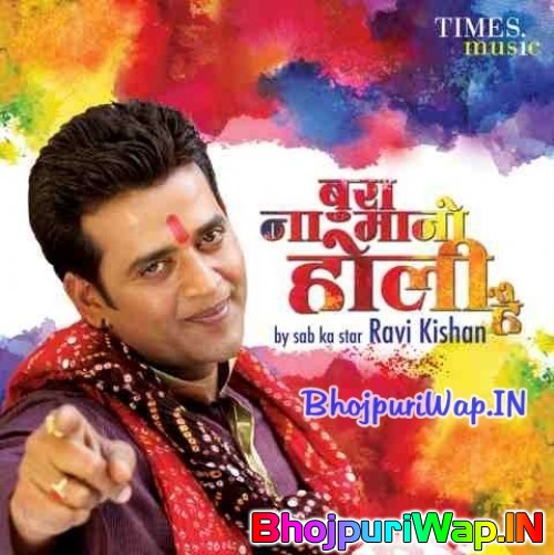 Bura Na Mano Holi Hai