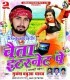 Tisiya Pite Ke Mungadiya