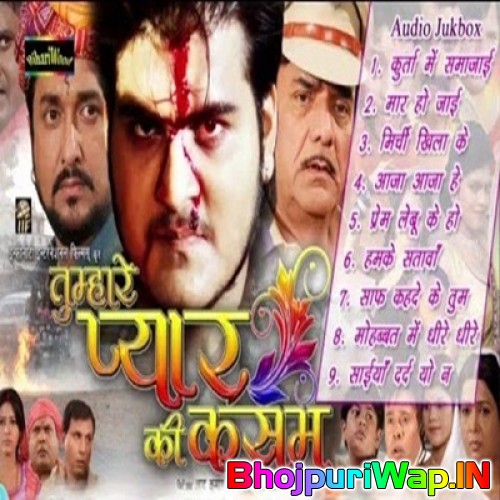 Tumhare Pyar Ki Kasam (Arvind Akela Kallu Ji)