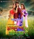 Tu Hai Rani Meri Main Raja