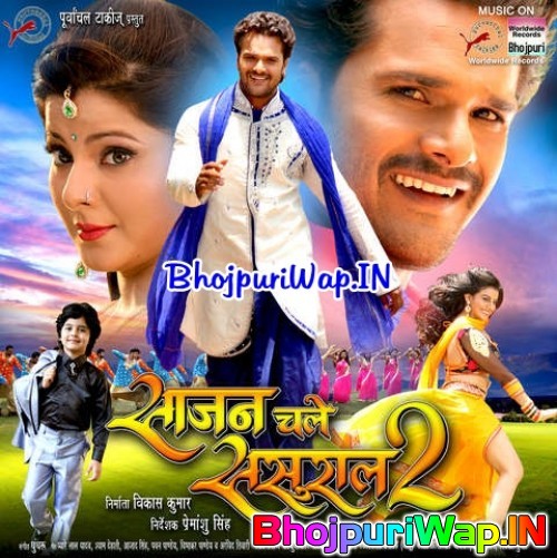 Sajan Chale Sasural 2 (Khesari Lal Yadav)