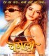 Kaisan E Nashaa Hogayl Ka Pataa