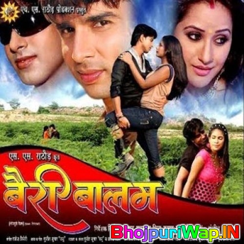 Bairi Baalam