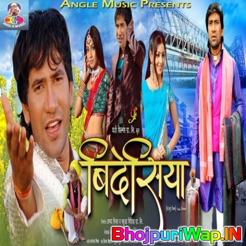 Bidesiya