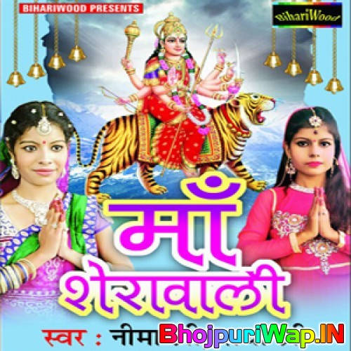Maa Sherawali