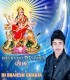 Visvakarma Ji Katar Dihale Khesari Lal Yadav