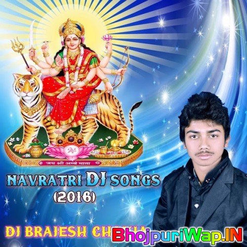 Dj Brajesh Chakia