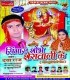Thawe Darshan Kare Jayibu