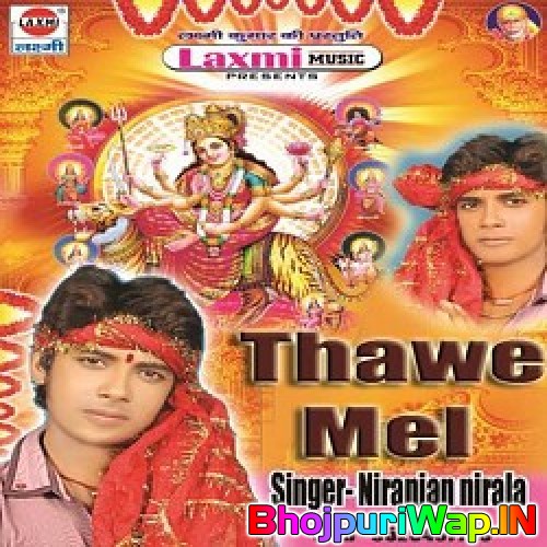 Thawe Mail