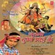 Simawa Pe Machal Bawal Deshawa Ke Bachal Ho
