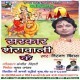 Dhire Dhire Kariha Malin Maai Ke Sringar He