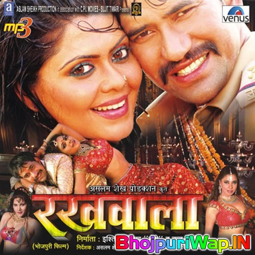 Rakhwala