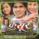 Tohe Ketna Pyar Kari