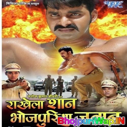 Rakhela Shaan Bhojpuriya Jawan