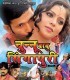 Sukh Dukh Duno