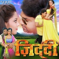Ziddi