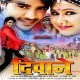 Ae Raja Hokhata Pasina