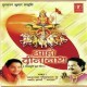 Saanjh Bhayil Suraj Dubihe