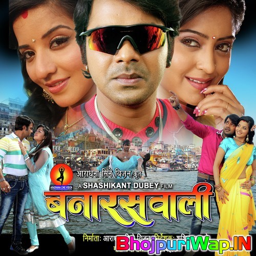 Banaraswali
