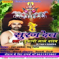 Hey Suraj Dev