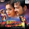Piya Mann Hamar Karata