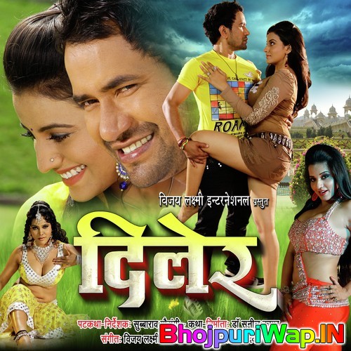 Diler