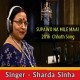 Pahile Pahil Chhathi Maiya