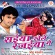 Tere Yado Ne Pina Sikha Diya