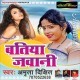 Batiya Jawani