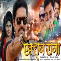 Action Raja
