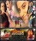 Khelab Hori Mohan Rathor,Mamta Rawat