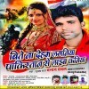 Pakistan Se Le Aaib Kaniya Dj Remix Songs