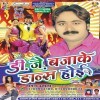 A Raja A Piya Bathata Dj Remix Song