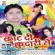Ye Saiya Kaisan Do Man Rahta