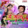 Happy New Year Likh Ke Bhejiye Apana Othalali Se Dj Remix